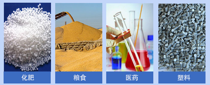 多层直线振动筛应用广泛：适用于对粉状，颗粒状物料的筛选和分级如：化肥，粮食，医药，塑料等。