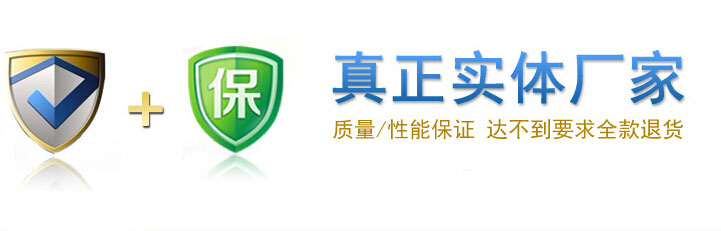 质量保证