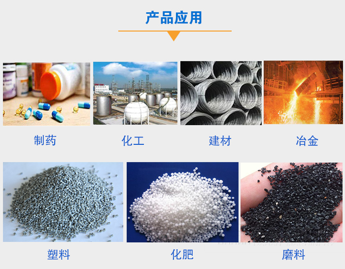 小型直线筛可筛分制药，化工，建材，塑料，化肥，磨炼等物料